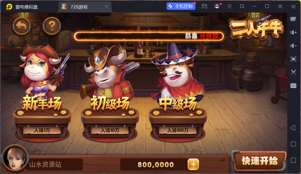 网狐系列728电玩平台/双端完整/机器人陪玩/修复版独立控制端+视频教程插图21 网狐系列728电玩平台/双端完整/机器人陪玩/修复版独立控制端+视频教程插图21