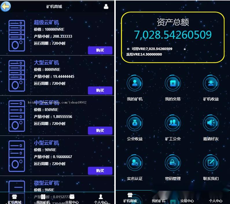 最新版区块链源码程序GEC挖矿完美无错版 区块链系统 ThinkPHP开发插图