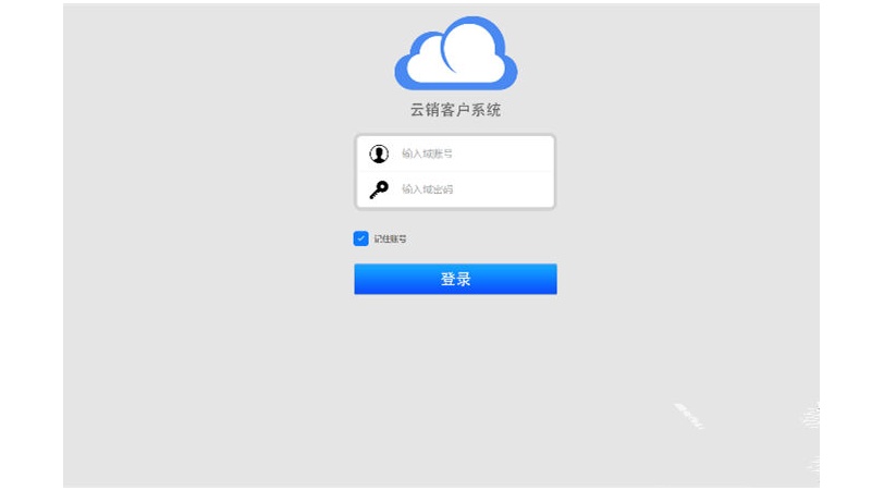 云ERP进销存多仓库管理系统源码 带扫描多仓库进销存插图