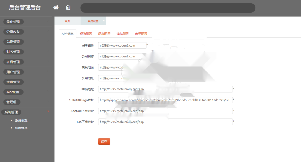 1995最新猫力币|区块链|多币种量化钱包|新token钱包源码|智能狗|推荐奖励插图2