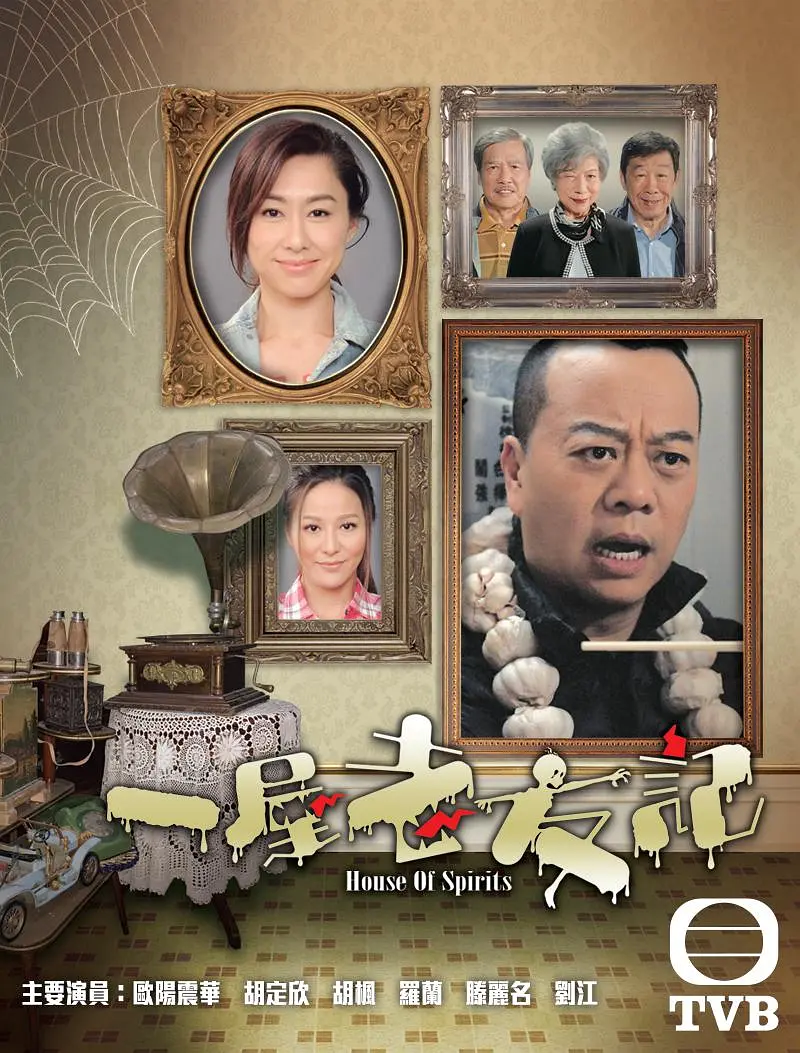 一屋老友记 4K【全31集】 国粤双语【豆瓣8.4】-源码交易网