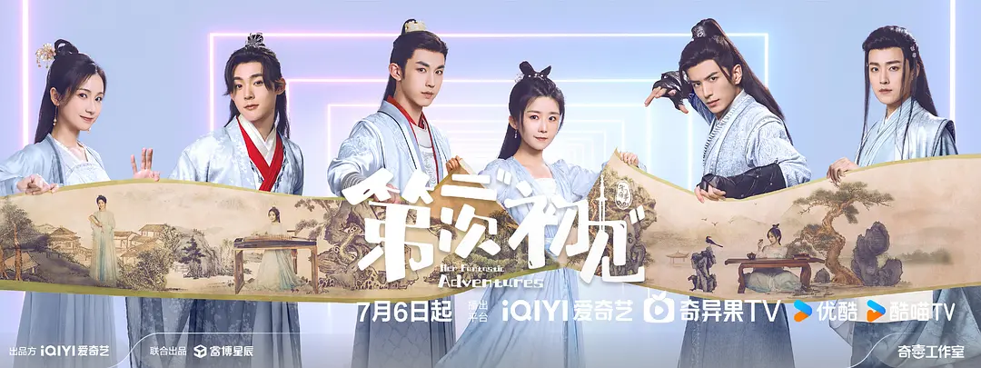 第二次初见，更新至12-源码交易网
