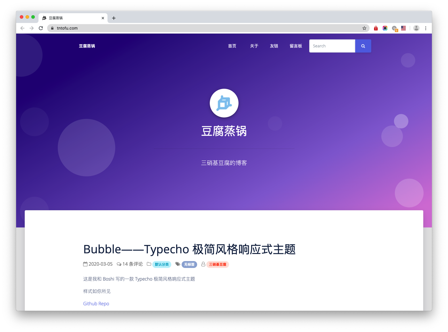 Bubble 简洁风格模板-源码交易网