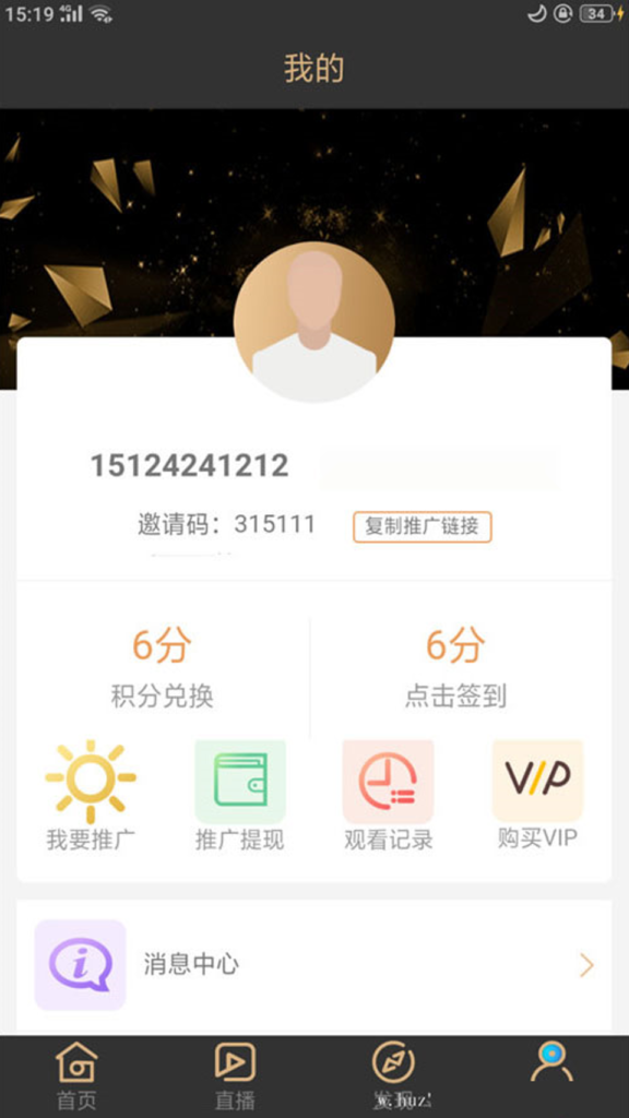 【白菜cms双端影视】双端影视APP源码+全开源+无授权+无后门插图1