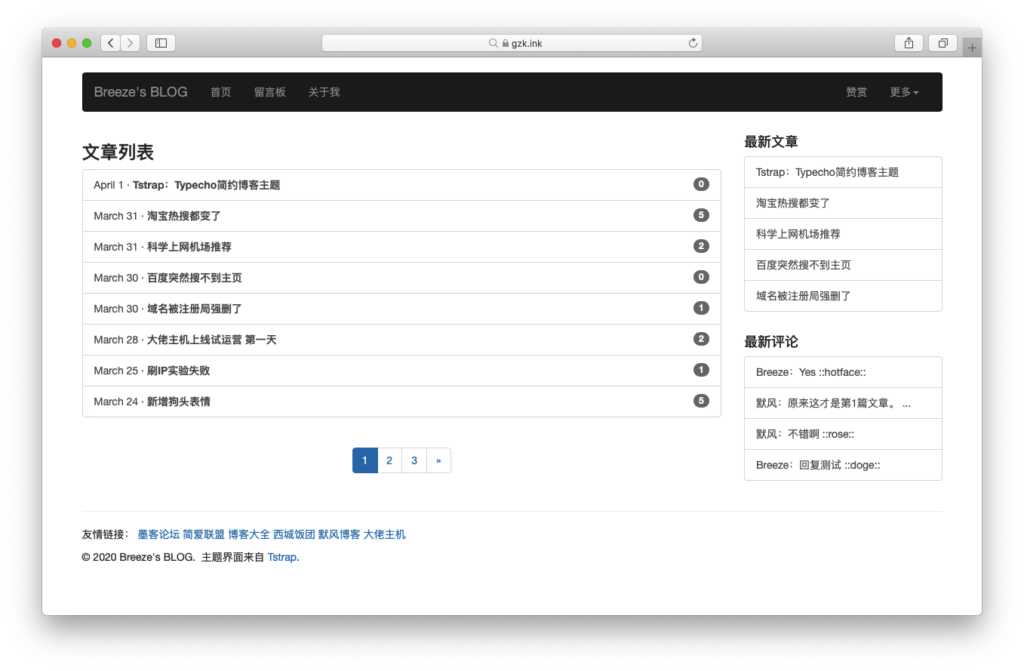 Tstrap 简约博客主题插图