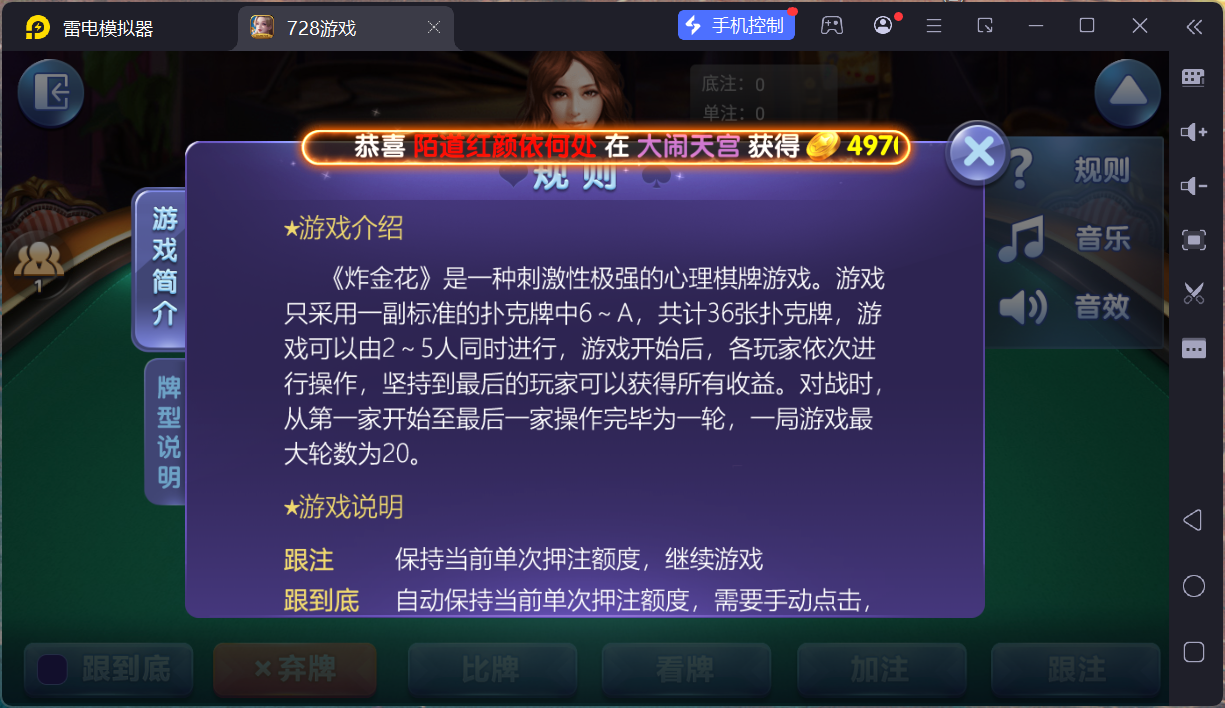 网狐系列728电玩平台/双端完整/机器人陪玩/修复版独立控制端+视频教程插图17 网狐系列728电玩平台/双端完整/机器人陪玩/修复版独立控制端+视频教程插图17