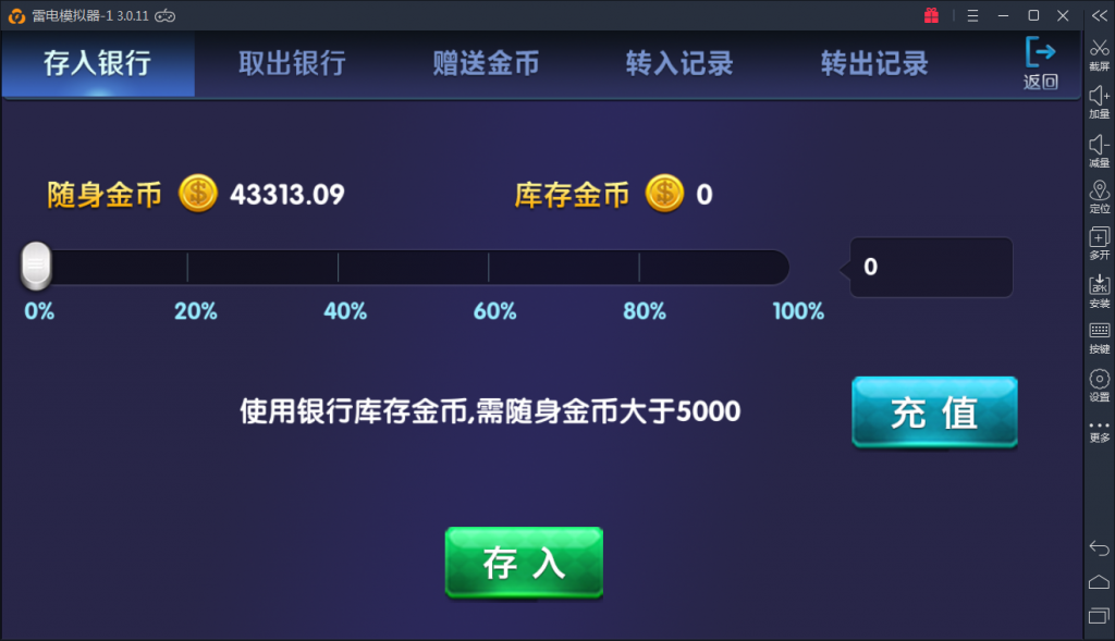 【接单版】最新颂游完美棋牌无需授权组件+多套双端APP+完美数据+完美运行插图11