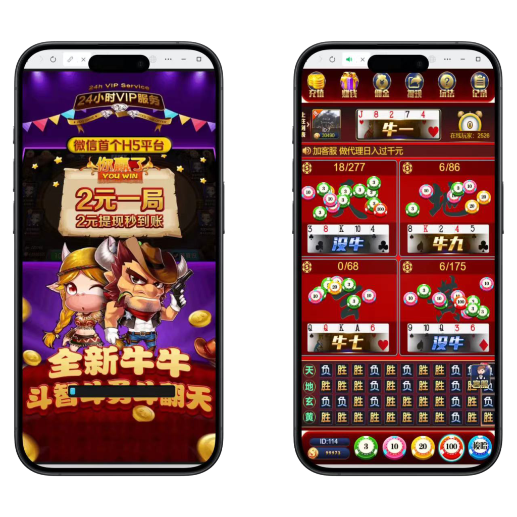 H5欢乐牛牛程序下载+搭建教程-源码交易网