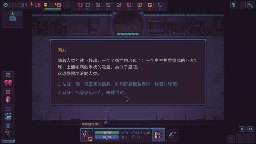 《暴君的游戏/Despot’s Game/Despots Game》V1.9.11官中|支持键鼠|容量856MB插图3