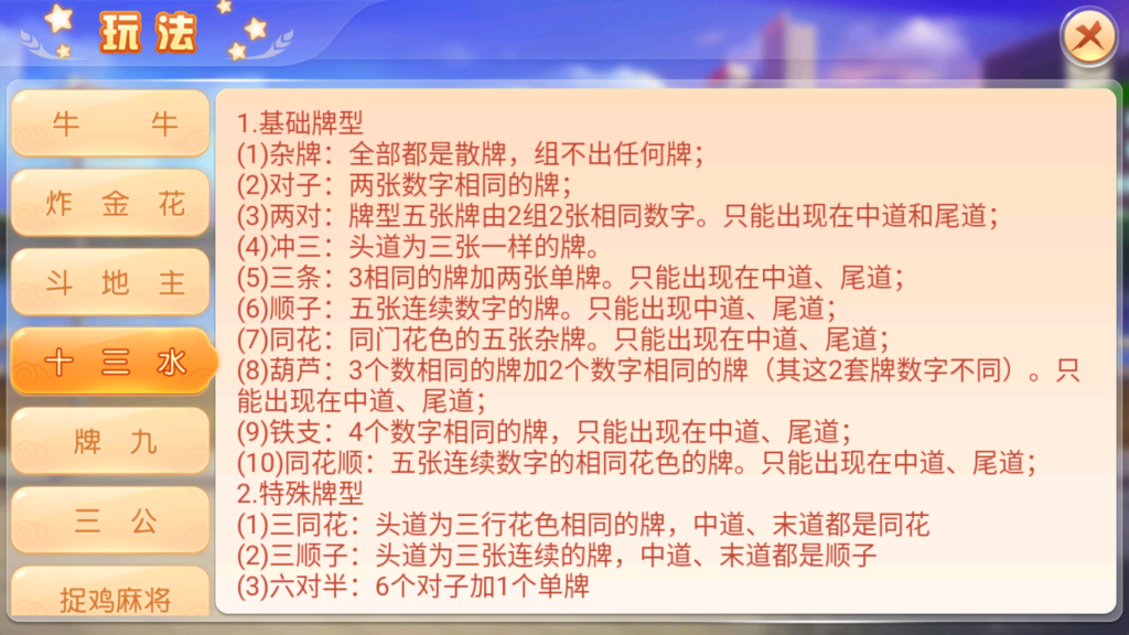 创胜-创游系列-创游同盟会稀有品带授权机版+大联盟+俱乐部+搭建教程+环境工具齐全+双端插图24