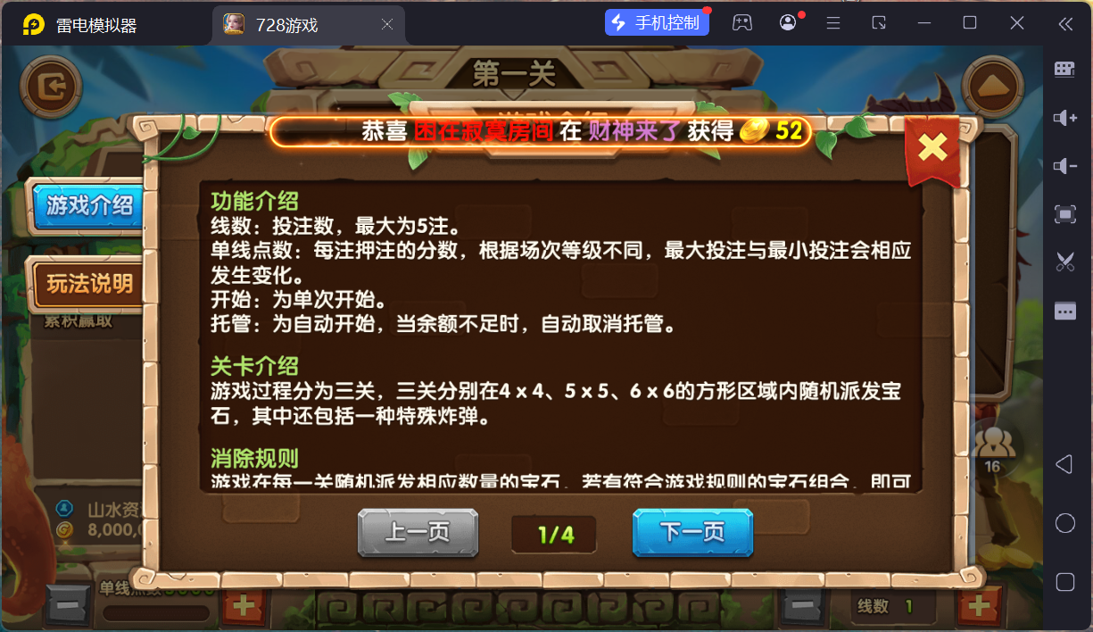 网狐系列728电玩平台/双端完整/机器人陪玩/修复版独立控制端+视频教程插图62 网狐系列728电玩平台/双端完整/机器人陪玩/修复版独立控制端+视频教程插图62