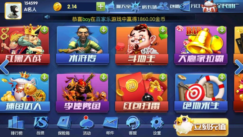 最新版颂游完整组件/大赢家娱乐/带真正的后台/带聊天室/支付已改好插图4