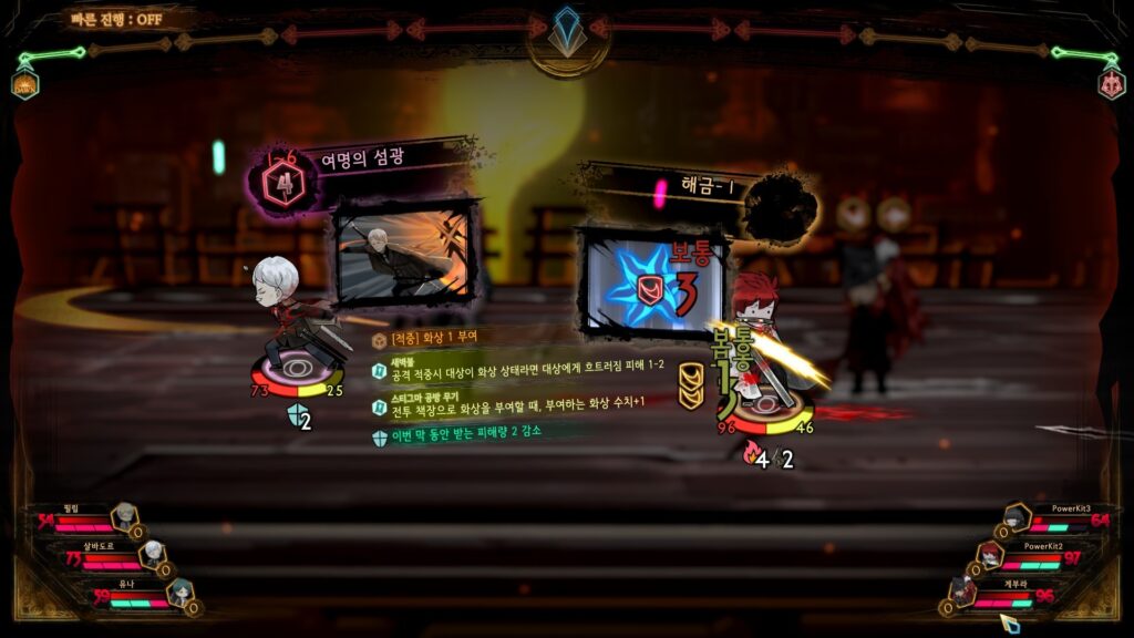 《废墟图书馆/Library Of Ruina》v1.1.0.6a13|容量7.54GB|官方简体中文|支持键盘.鼠标.手柄|赠多项修改器插图4 《废墟图书馆/Library Of Ruina》v1.1.0.6a13|容量7.54GB|官方简体中文|支持键盘.鼠标.手柄|赠多项修改器插图4