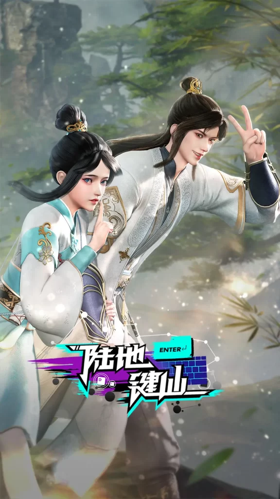 陆地键仙（2024）4K EDR 高码率【更新29】插图