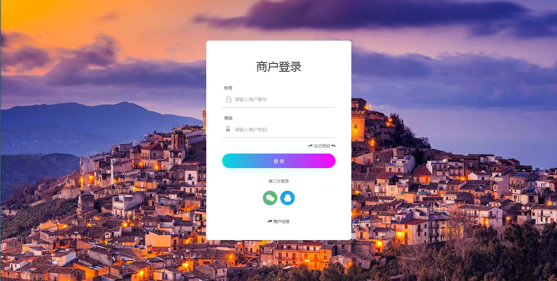 个人免签码支付源码+监控APP-源码交易网