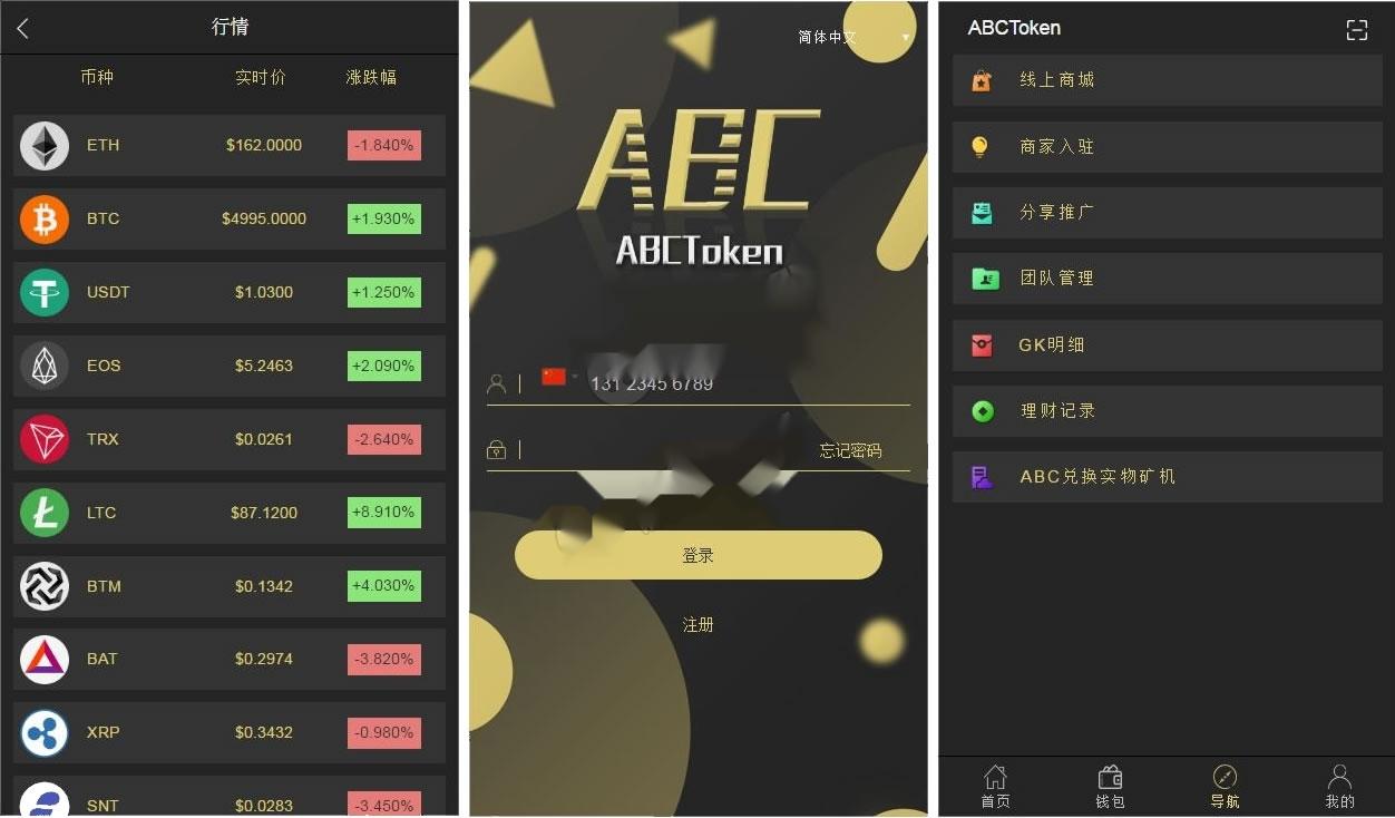 全新钱包量化/多币种推荐奖励理财源码区块/矿机/新token钱包源码带安装视频教程-源码交易网