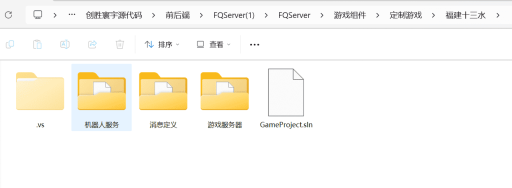 创胜寰宇23款子游戏源代码 子游戏有智能陪玩服务插图4 创胜寰宇23款子游戏源代码 子游戏有智能陪玩服务插图4