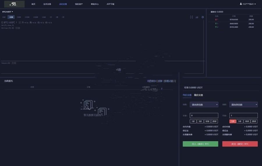 【打包无删减】虚拟数字货币BTC|OTC|区块链交易网站源码 已对接网站数据行情k线-源码交易网