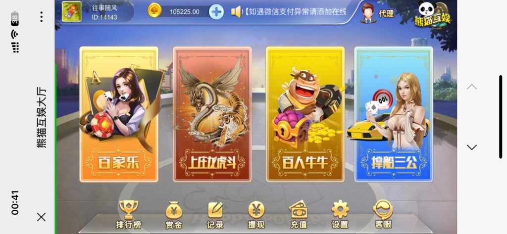 H5四合一修复版程序下载+搭建教程 牛牛三公百家乐龙虎-源码交易网