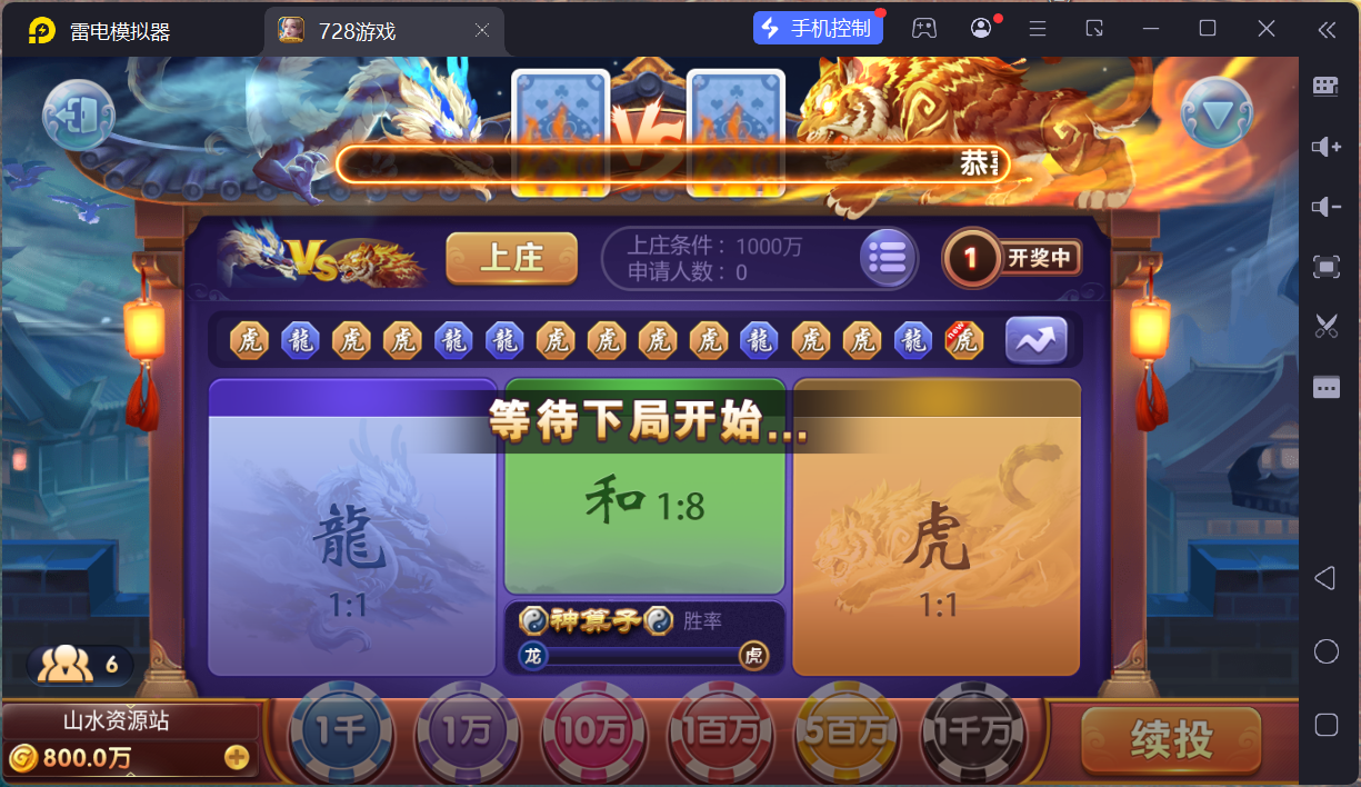 网狐系列728电玩平台/双端完整/机器人陪玩/修复版独立控制端+视频教程插图34 网狐系列728电玩平台/双端完整/机器人陪玩/修复版独立控制端+视频教程插图34