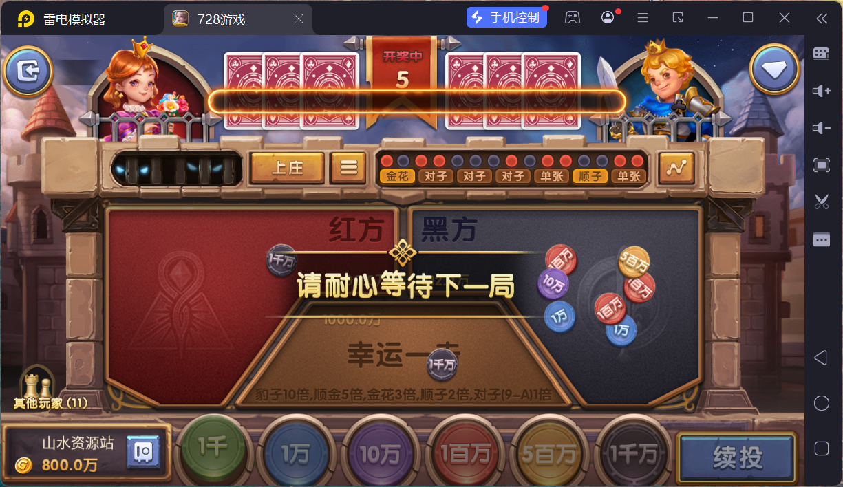 网狐系列728电玩平台/双端完整/机器人陪玩/修复版独立控制端+视频教程插图40 网狐系列728电玩平台/双端完整/机器人陪玩/修复版独立控制端+视频教程插图40