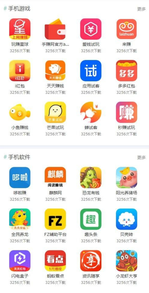 织梦dede内核仿WE手游APP软件游戏下载类网站源码 自适应插图