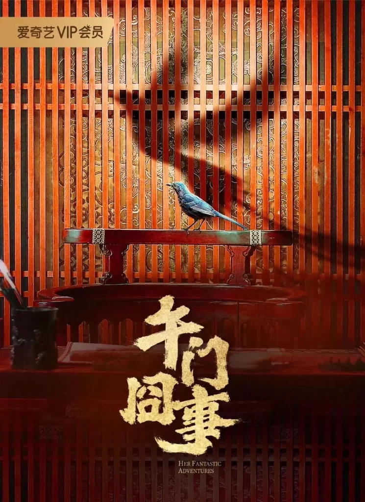 第二次初见，更新至12插图