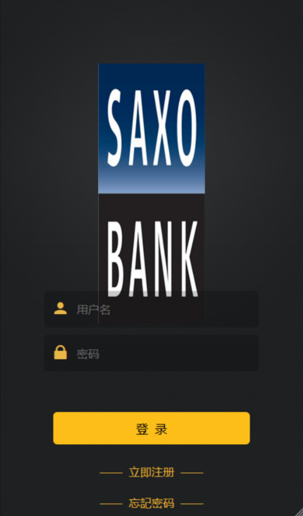 最新修复版本微盘外汇系统含正常K线源码分享 全套源码 后台可风控插图3