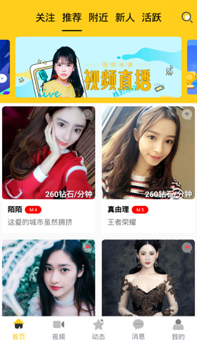 一对一社交原生交友系统源码 带同城直播 双端APP-源码交易网