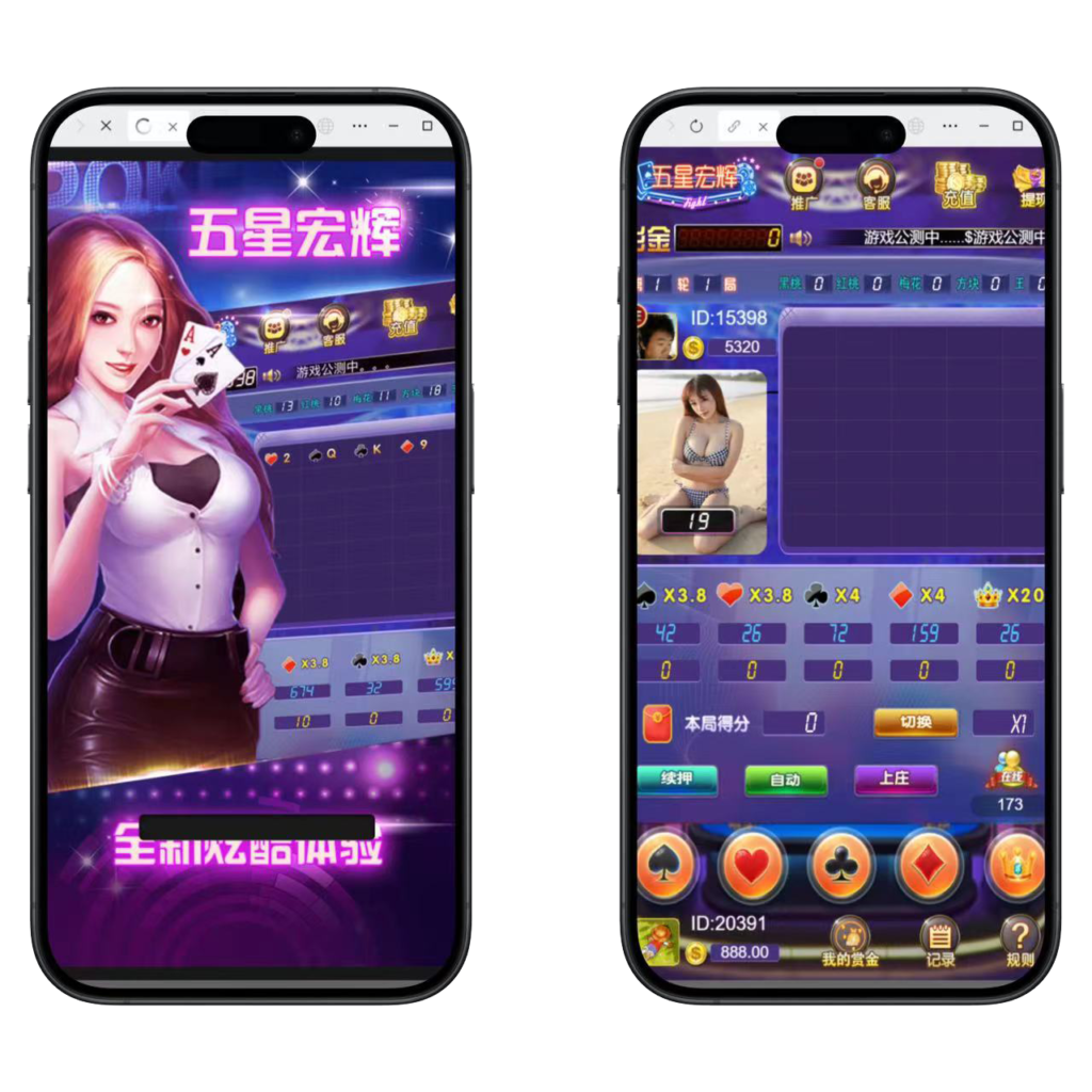 H5五星鸿辉程序下载+搭建教程-源码交易网