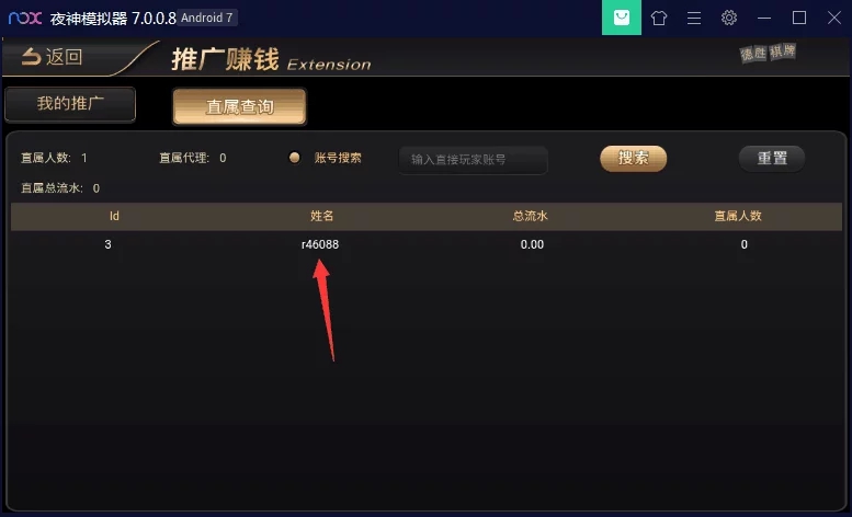 新UI的NG银河/改过全民代理的 支持链接二维码生成插图6