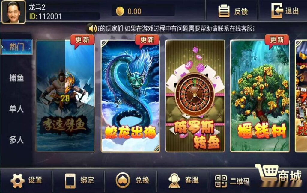 永利二开五星棋牌娱乐双端完整带2个超级稀有的游戏明星97插图