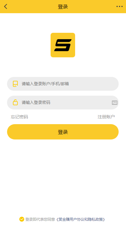 【悬赏猫】[解密版]ThinkPHP仿悬赏猫任务平台源码完美运营版[可直接封装APP]插图