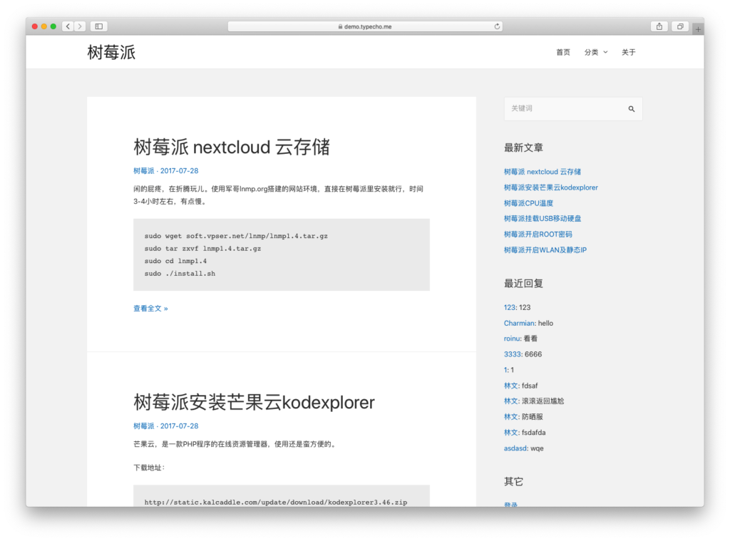 Astra 双栏简洁模板插图