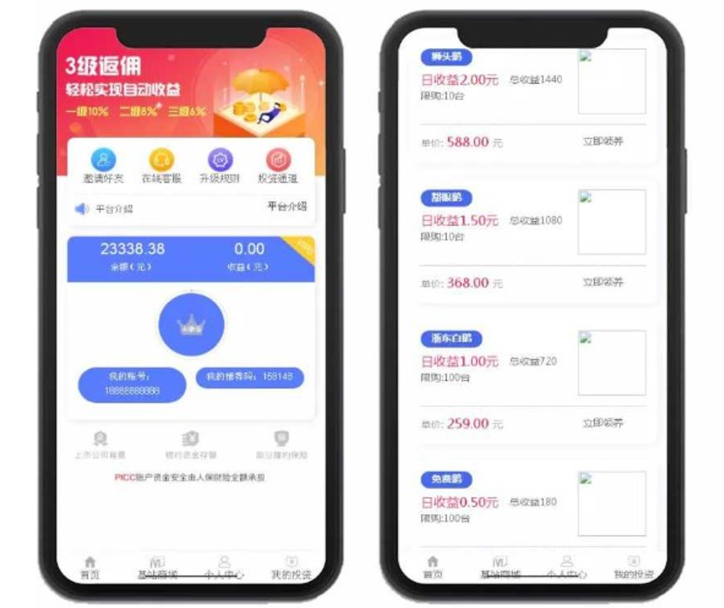 5G基站矿机商城区块链挖矿挂机赚钱充电宝挂机赚钱机器人正常运营版本源码插图 5G基站矿机商城区块链挖矿挂机赚钱充电宝挂机赚钱机器人正常运营版本源码插图