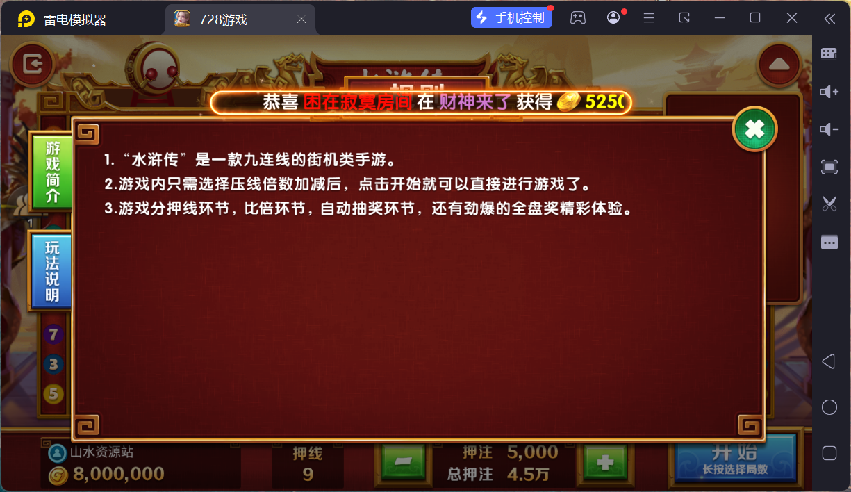 网狐系列728电玩平台/双端完整/机器人陪玩/修复版独立控制端+视频教程插图59 网狐系列728电玩平台/双端完整/机器人陪玩/修复版独立控制端+视频教程插图59