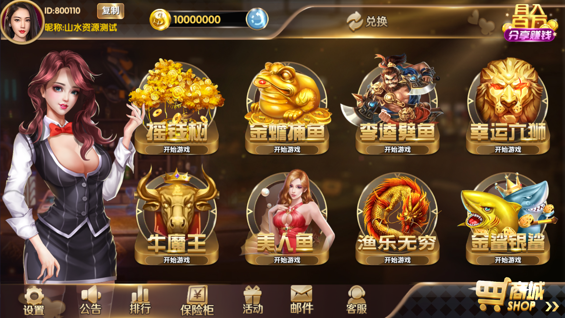 经典街机电玩游戏平台 178系列 星途电玩城（星力电玩）带机器人完美运营版本-源码交易网