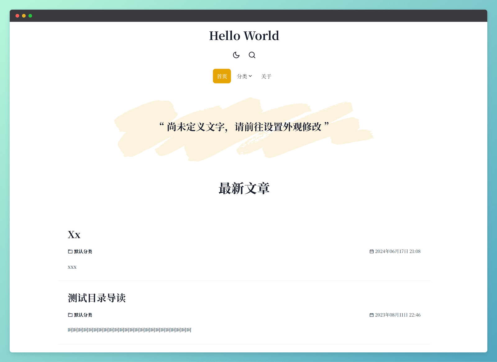 BearHoney 日志类主题-源码交易网