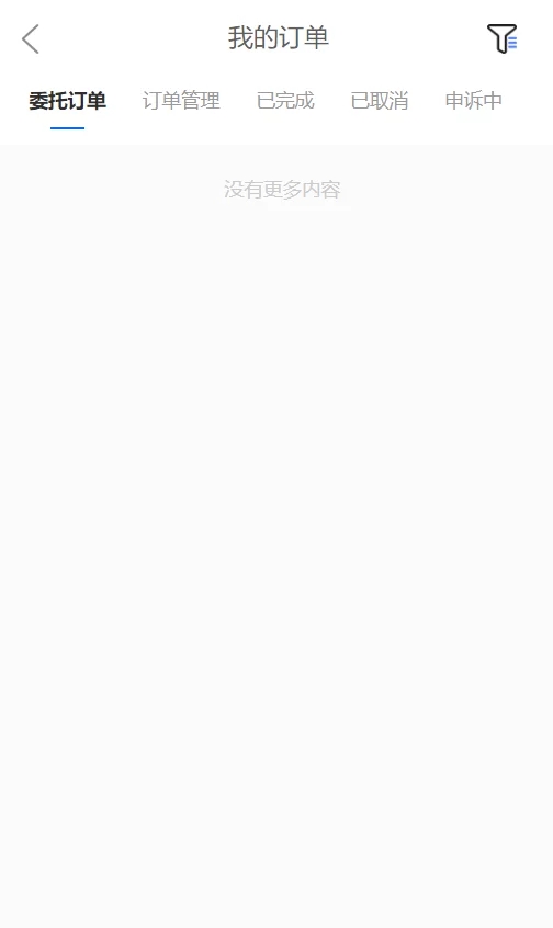 空气币矿机/C2C交易插图7