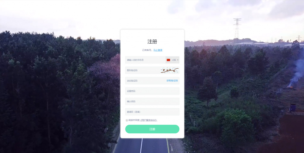 【IEO数字资产系统】最新版C2C币+IEO数字合约交易平台自动撮合+区块链MDC交易所系统交易平台源码+送机器人功能插图5