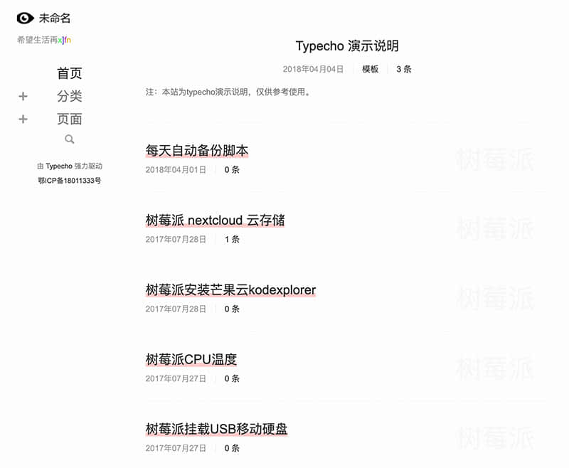 Jiang 简约黑白主题-源码交易网