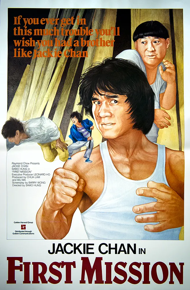 龙的心 (1985) 1080P REMUX 国语【原盘】-源码交易网