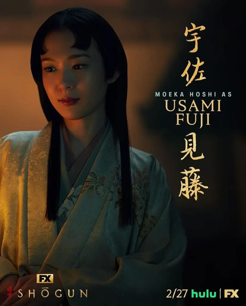 幕府将军 (2024) 4K HDR【全10集】英日音轨 内封简繁-源码交易网