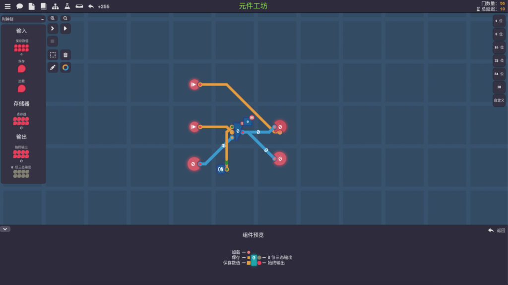 《图灵完备/Turing Complete》v0.1.1.7|容量322MB|官方简体中文插图4 《图灵完备/Turing Complete》v0.1.1.7|容量322MB|官方简体中文插图4