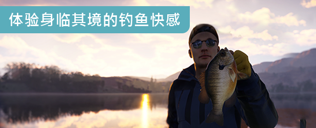 《荒野的召唤：垂钓者/Call of the Wild The Angler Spain Reserve》v1.6.1/支持网络联机/官中/容量29.7GB-源码交易网