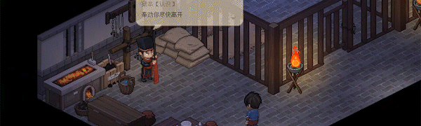 《大侠立志传：碧血丹心/Heros Adventure Road to Passion》V1.1.0314/官中容量1GB-源码交易网