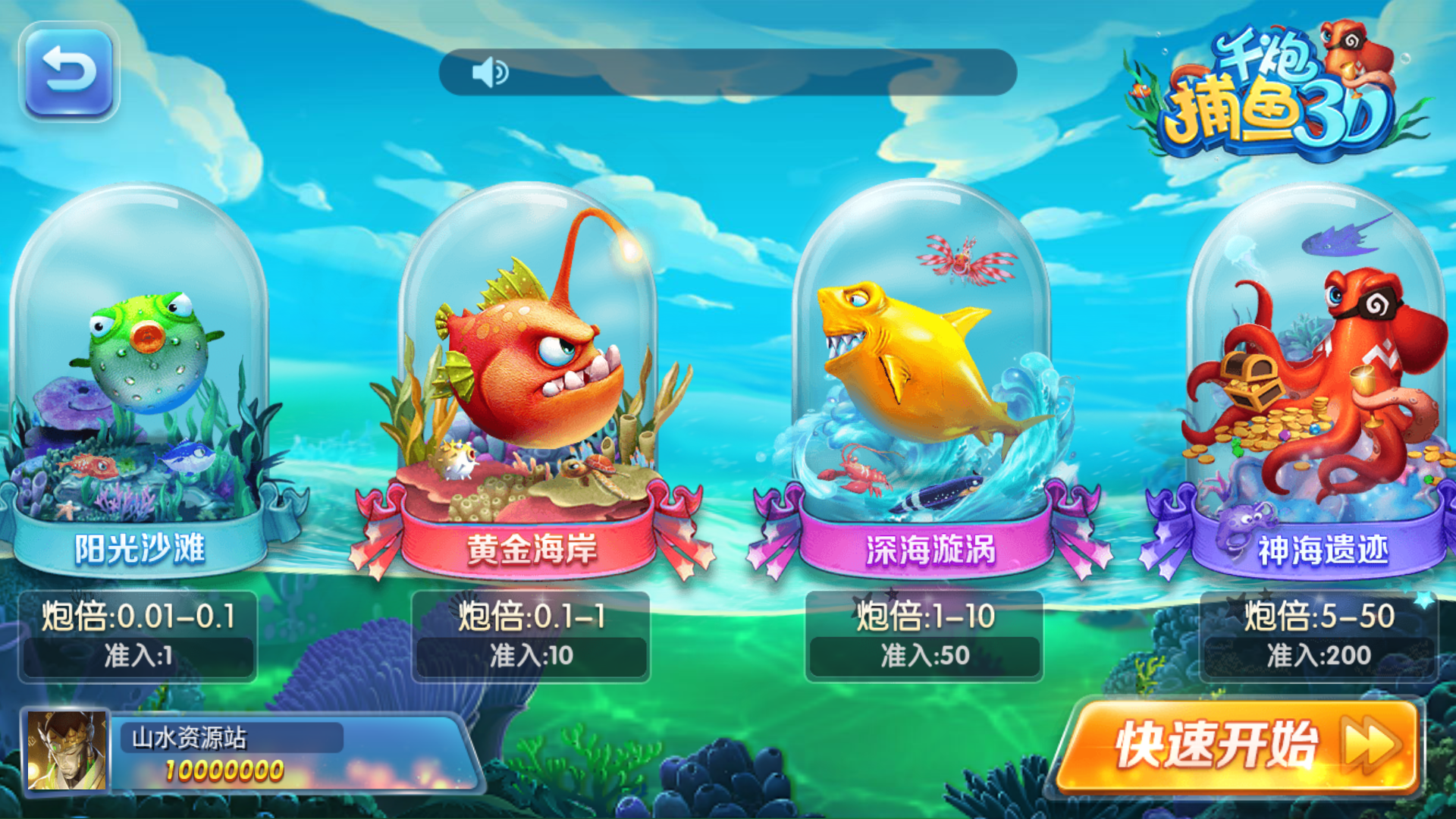 网狐系列乐博互娱组件修复版+视频教程插图58