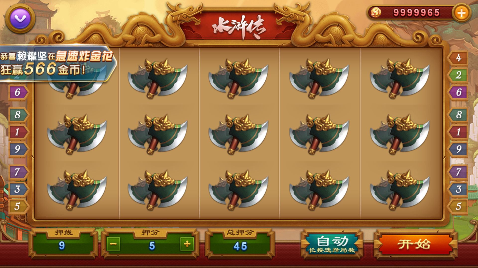 网狐系列乐博互娱组件修复版+视频教程插图36