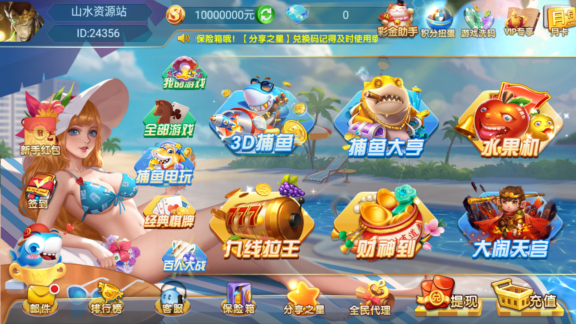 网狐系列乐博互娱组件修复版+视频教程-源码交易网
