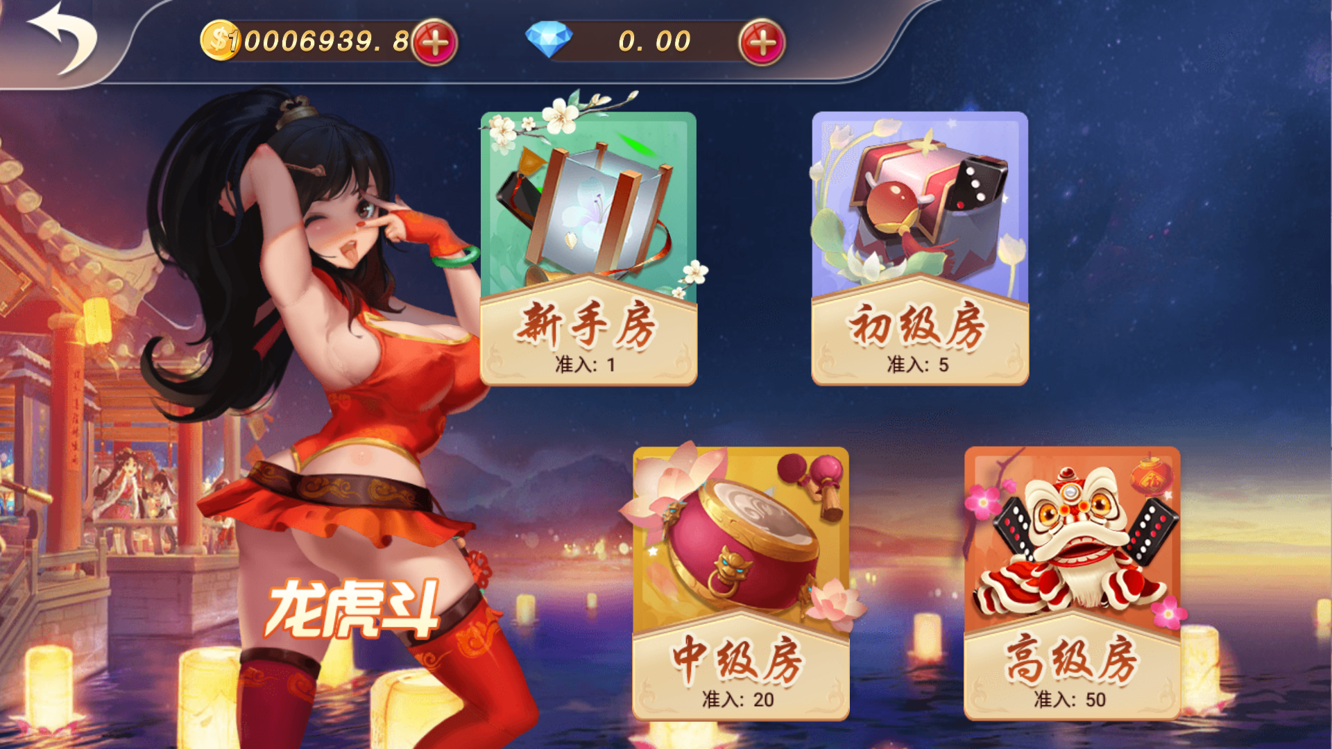 网狐系列乐博互娱组件修复版+视频教程插图45